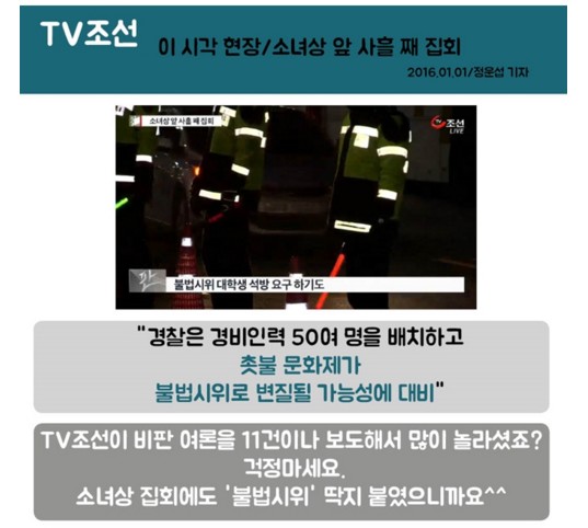 북한이 첫 수소탄 실험 성공을 발표한 6일 오후 리퍼트 주한미국대사(왼쪽)와 스캐패로티 주한미군사령관이 윤병세 장관과 접견을 하기 위해 서울 종로구 도렴동 외교부 대접견장에 들어서고 있다. <사진제공=뉴시스>