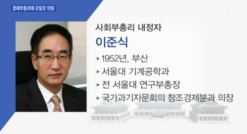 <이미지 출처 : MK 매일경제 MBN>