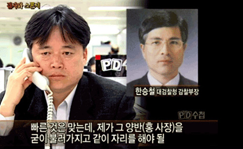 <사진=MBC 화면캡처>