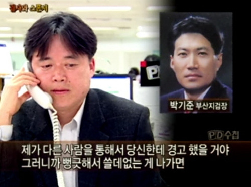 <사진=MBC 화면캡처>