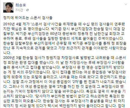 <사진=최승호PD 페이스북>