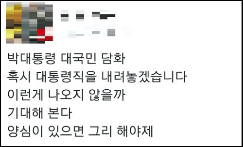 국회 본회의장 <사진제공=뉴시스>