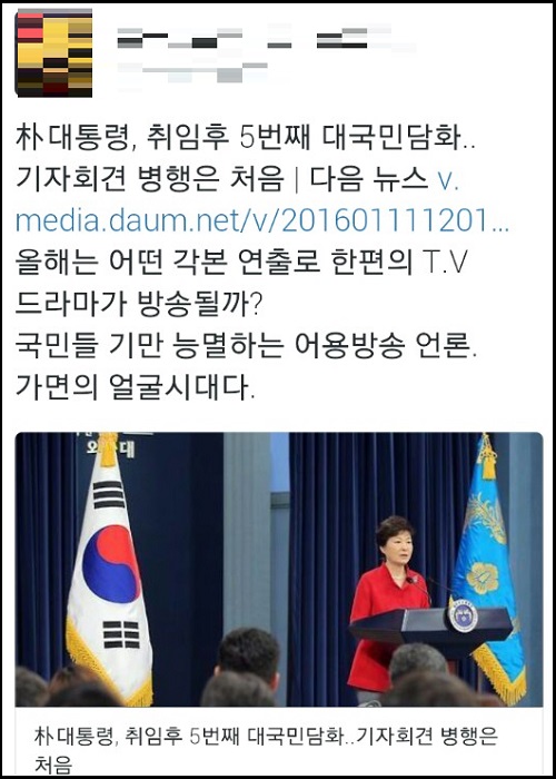 국회 본회의장 <사진제공=뉴시스>