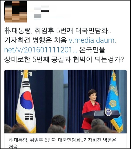 국회 본회의장 <사진제공=뉴시스>