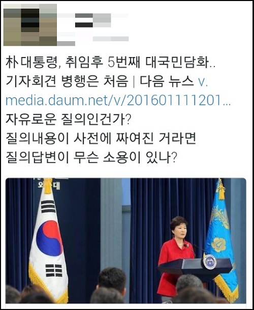 국회 본회의장 <사진제공=뉴시스>
