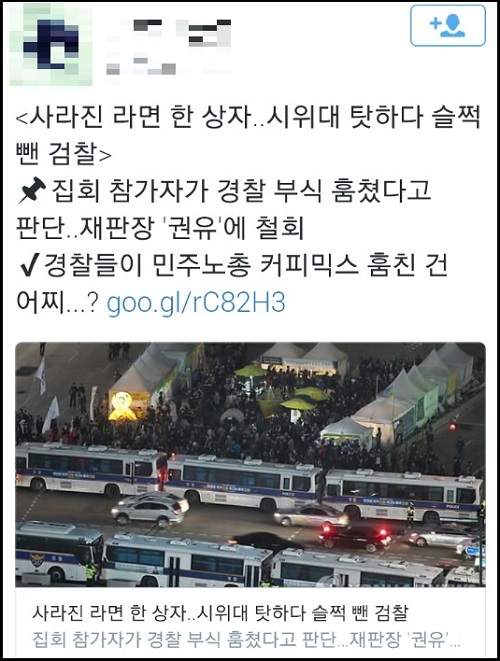 <사진제공=뉴시스>
