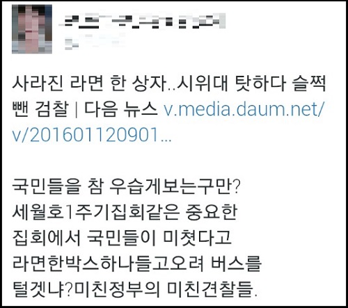 <사진제공=뉴시스>
