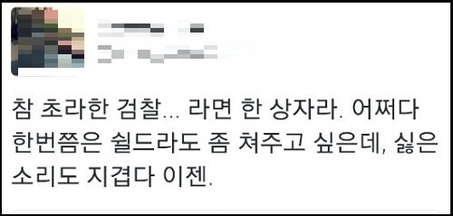 <사진제공=뉴시스>