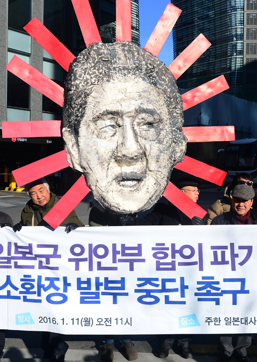 아베 일본 총리의 형상을 한 조형물을 든 6월민주포럼 회원들이 11일 오전 서울 종로구 주한 일본대사관 앞에서 일본군 위안부 합의 파기 및 무차별 소환장 발부 중단을 촉구하는 기자회견을 하고 있다. 2016.01.11.