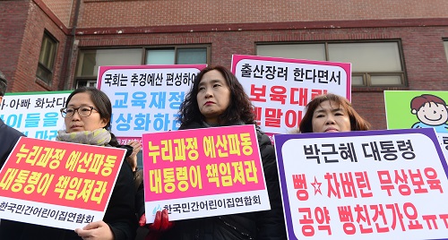 <사진제공=뉴시스>