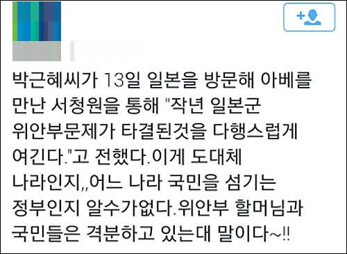 서청원 한일의원연맹 회장이 13일 오후 일본 도쿄 총리 관저에서 아베 신조 일본 총리와 만나 기념촬영 하고 있다. <사진=서청원 의원실 제공/ 뉴시스>
