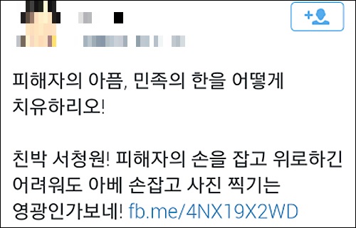 서청원 한일의원연맹 회장이 13일 오후 일본 도쿄 총리 관저에서 아베 신조 일본 총리와 만나 기념촬영 하고 있다. <사진=서청원 의원실 제공/ 뉴시스>