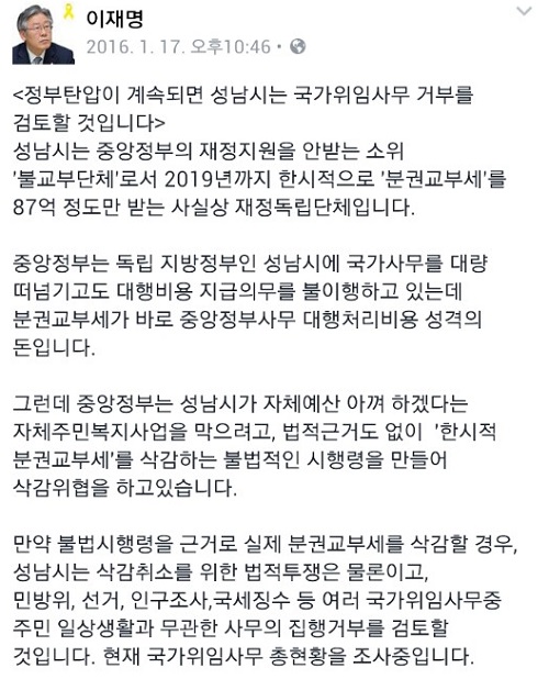<사진제공=성남시>