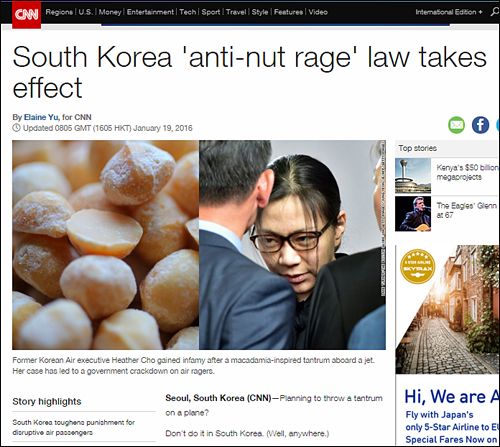 Former Korean Air executive Heather Cho gained infamy after a macadamia-inspired tantrum aboard a jet. Her case has led to a government crackdown on air ragers.조현아 전 대한항공 부사장은 마카다미아가 발단이 되어 기내에서 소란을 벌인 후 불명예를 얻었다. 그녀의 사건은 기내 소란행위자에 대한 정부의 처벌을 강화하도록 했다.