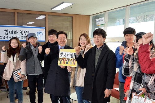 <사진제공=성남시>