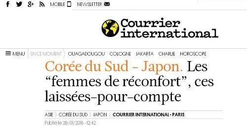 알바노조가 22일 오후 서울 중구 서울지방고옹노동청을 항의 방문, 회사 편 드는 근로감독관 퇴출과 고용노동부 장관 책임을 요구하며 점거 농성을 하고 있다. <사진=알바노조 제공/뉴시스>