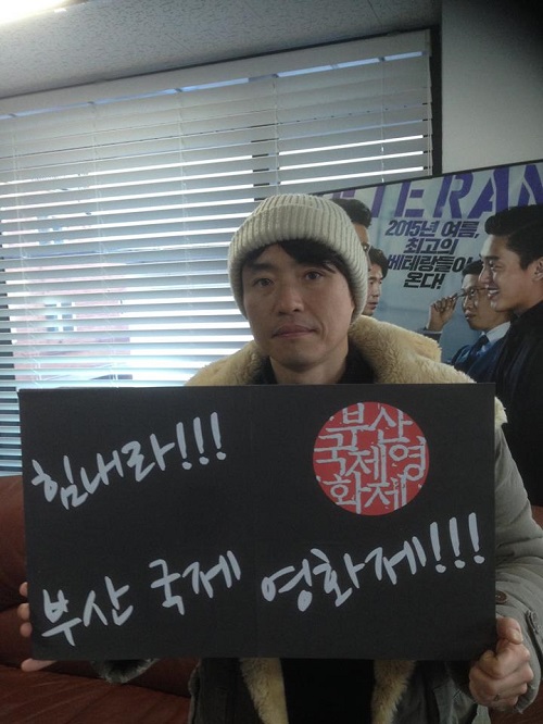 <이미지출처=김지석 부산국제영화제 수석프로그래머 페이스북>