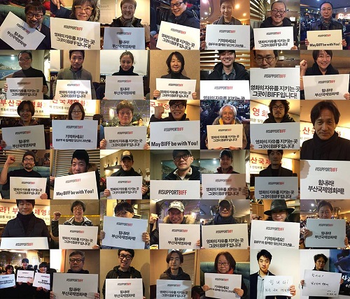 <이미지출처=김지석 부산국제영화제 수석프로그래머 페이스북>