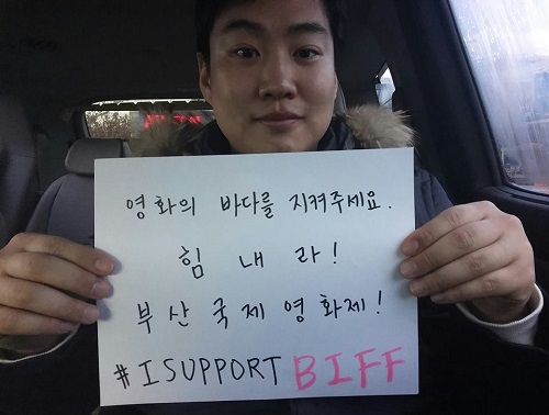 <이미지출처=김지석 부산국제영화제 수석프로그래머 페이스북>