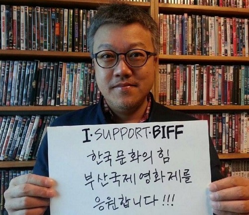 <이미지출처=김지석 부산국제영화제 수석프로그래머 페이스북>