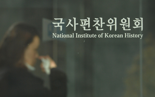 교육부와 국사편찬위원회가 지난달 국정교과서 편찬기준을 발표한다고 밝혔지만 결국 공개하지 않고 집필을 하고 있어 비난을 면치 못할 것으로 예상된다.이영 교육부 차관은 27일 정부 브리핑을 통해 "집필진의 안정적 집필 환경이 필요한 상태여서 비공개로 하는 것이 나을 수 있다는 판단"이라고 밝혔다.사진은 이날 오후 경기도 과천 국사편찬위원회 모습. <사진제공=뉴시스>