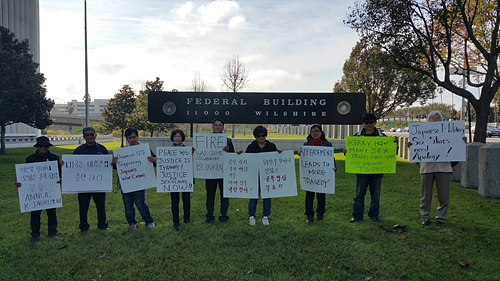 <사진제공=미주한인시민단체>
