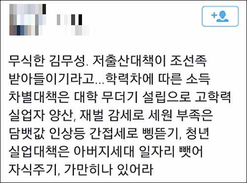 이재명 경기 성남시장이 지난해 3월16일 시청 한누리실에서 기자회견을 열고 전국 최초로 '무상 공공산후조리원'을 설치 운영한다고 밝히고 있다. 또 민간산후조리원 이용 시민이나 산후조리원 미이용 가정도 1인당 50만원을 지원키로 했다. <사진제공=뉴시스>