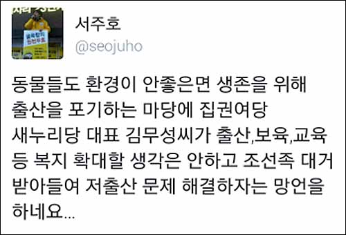 이재명 경기 성남시장이 지난해 3월16일 시청 한누리실에서 기자회견을 열고 전국 최초로 '무상 공공산후조리원'을 설치 운영한다고 밝히고 있다. 또 민간산후조리원 이용 시민이나 산후조리원 미이용 가정도 1인당 50만원을 지원키로 했다. <사진제공=뉴시스>