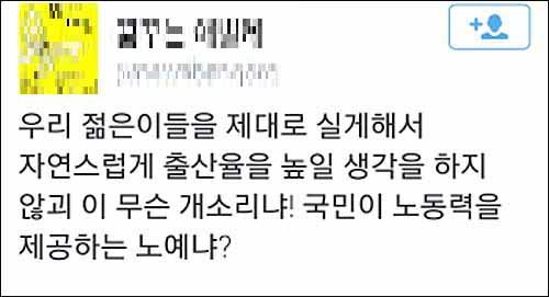 이재명 경기 성남시장이 지난해 3월16일 시청 한누리실에서 기자회견을 열고 전국 최초로 '무상 공공산후조리원'을 설치 운영한다고 밝히고 있다. 또 민간산후조리원 이용 시민이나 산후조리원 미이용 가정도 1인당 50만원을 지원키로 했다. <사진제공=뉴시스>