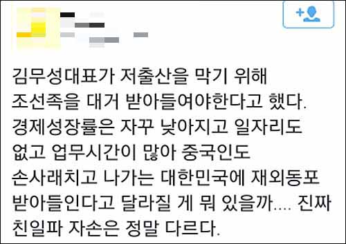 이재명 경기 성남시장이 지난해 3월16일 시청 한누리실에서 기자회견을 열고 전국 최초로 '무상 공공산후조리원'을 설치 운영한다고 밝히고 있다. 또 민간산후조리원 이용 시민이나 산후조리원 미이용 가정도 1인당 50만원을 지원키로 했다. <사진제공=뉴시스>