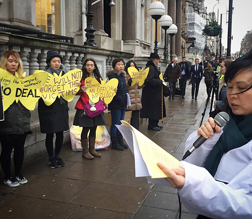 <사진제공=Justice for ‘Comfort Women’ UK support group>