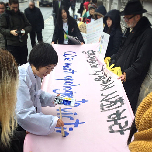 <사진제공=Justice for ‘Comfort Women’ UK support group>
