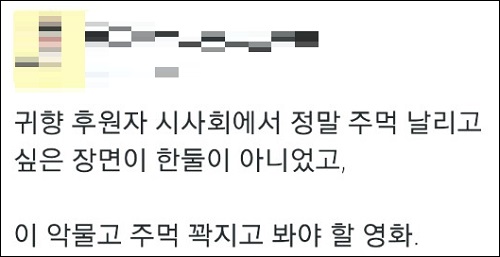 <이미지출처=영화 '귀향' 공식 홈페이지>