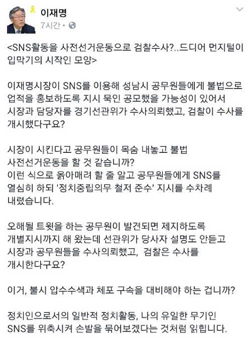 <사진제공=뉴시스>