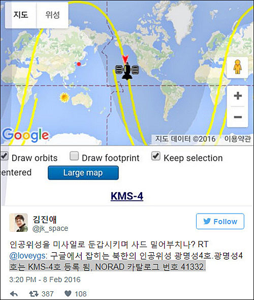 <사진출처=뉴스프로>