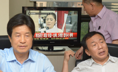 개성공단 정상화를 위한 7차 당국간 실무회담이 열린 2013년 8월14일 오후 서울 여의도 중소기업중앙회에 위치한 개성공단 정상화 촉구 비상대책위원회 TV에서 개성공단 회담이 타결됐다는 뉴스가 나오고 있다. <사진제공=뉴시스>