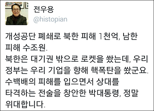 개성공단 정상화를 위한 7차 당국간 실무회담이 열린 2013년 8월14일 오후 서울 여의도 중소기업중앙회에 위치한 개성공단 정상화 촉구 비상대책위원회 TV에서 개성공단 회담이 타결됐다는 뉴스가 나오고 있다. <사진제공=뉴시스>