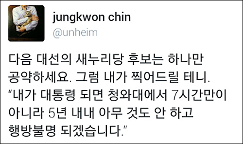 지난 2012년 12월28일 이명박 대통령과 박근혜 대통령 당선인이 청와대에서 만나 인사를 나누고 있다. <사진=청와대 제공/뉴시스>