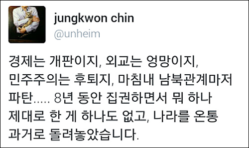 지난 2012년 12월28일 이명박 대통령과 박근혜 대통령 당선인이 청와대에서 만나 인사를 나누고 있다. <사진=청와대 제공/뉴시스>