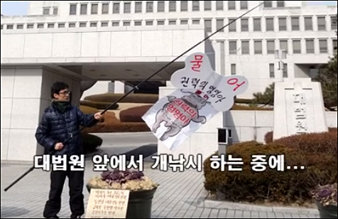 <사진출처=‘둥글이’ 박성수씨 페이스북 영상 캡처>