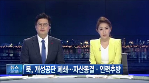 <사진출처=SBSCNBC 화면캡처>