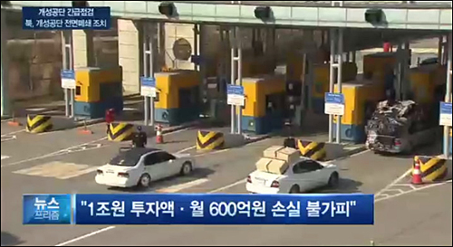 <사진출처=SBSCNBC 화면캡처>