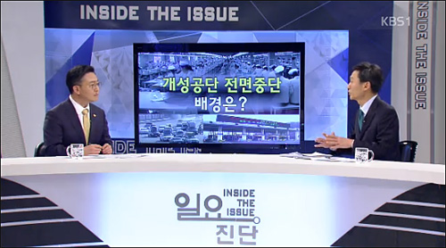 <사진출처=KBS 화면캡처>