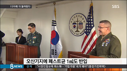 북한이 장거리 미사일을 발사한 7일 서울 국방부에서 마크 리퍼트 주한 미 대사가 한미 긴급 대책회의를 하기에 앞서 모두발언하고 있다. <사진제공=뉴시스>