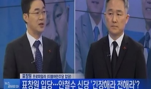 표창원 더불어민주당 비대위원은 지난해 12월 30일 방송된 MBN <뉴스 빅5>와의 인터뷰에서 문재인 더불어민주당 대표 부산사무소 피습사건을 왜곡해 질문하는 김형오 앵커에게 2006년 있었던 박근혜 후보 ‘면도칼 피습’ 사건으로 역공을 펼쳐 화제가 됐다. <사진출처=MBN 화면캡처>