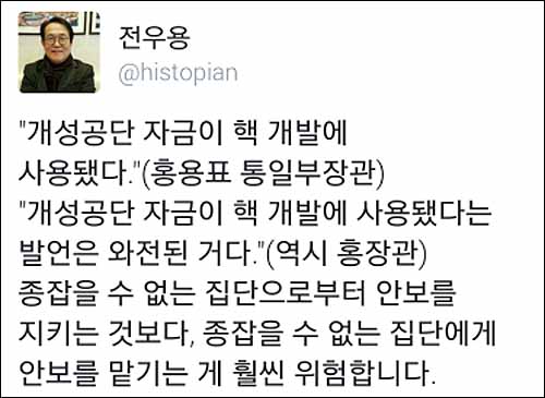 박근혜 대통령이 2015년 8월5일 오전 강원도 철원군 철원읍 백마고지역에서 열린 '경원선 남측구간 철도복원 기공식'에 참석해 홍용표 통일부장관의 안내를 받아 행사장으로 이동하고 있다. <사진제공=뉴시스>