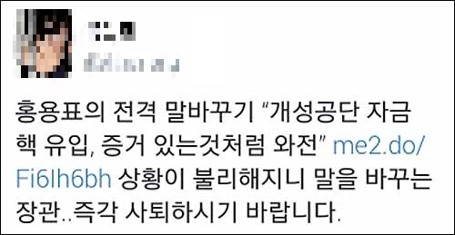 박근혜 대통령이 2015년 8월5일 오전 강원도 철원군 철원읍 백마고지역에서 열린 '경원선 남측구간 철도복원 기공식'에 참석해 홍용표 통일부장관의 안내를 받아 행사장으로 이동하고 있다. <사진제공=뉴시스>