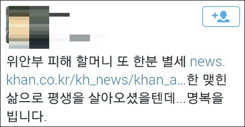<사진제공=뉴시스>