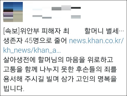<사진제공=뉴시스>