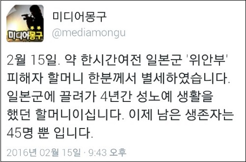 <사진제공=뉴시스>